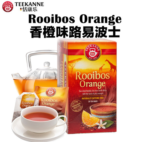 teekanne香橙味路易波士茶无蔗糖