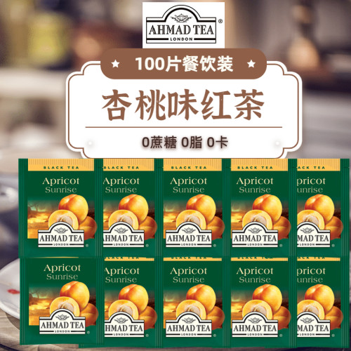 亚曼杏桃味红茶100片商用装
