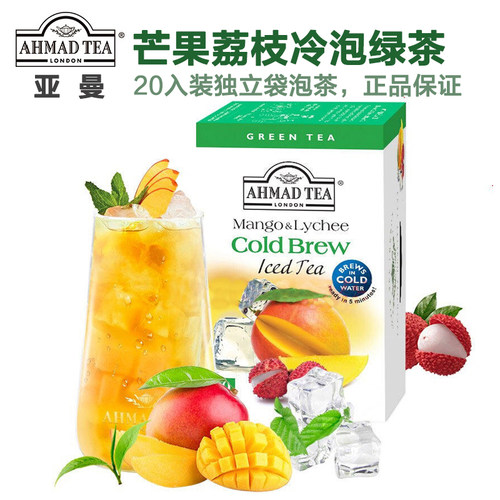 真正冷泡茶芒果荔枝绿茶0蔗糖0卡