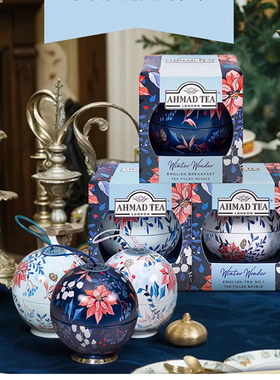 AHMAD TEA英国亚曼浪漫花语球形罐装散茶叶节日婚庆伴手礼伯爵茶