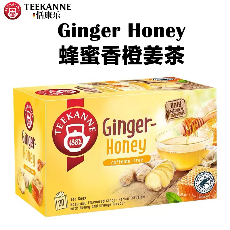 teekanne蜂蜜香橙姜茶无蔗糖果茶