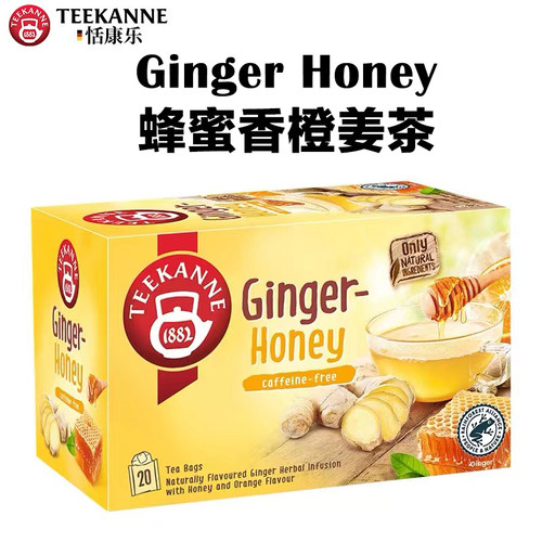 teekanne蜂蜜香橙姜茶无蔗糖果茶