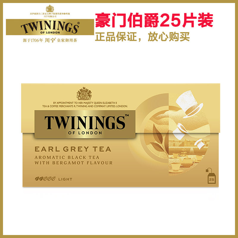 川宁豪门伯爵红茶日期新鲜袋泡茶