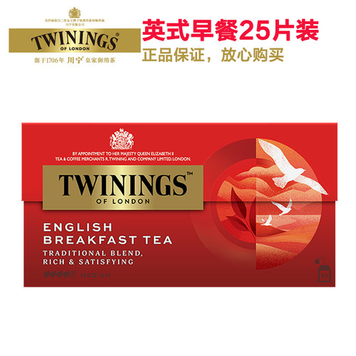 川宁英式早餐红茶自制奶茶