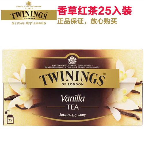 川宁香草红茶独立包装袋泡茶