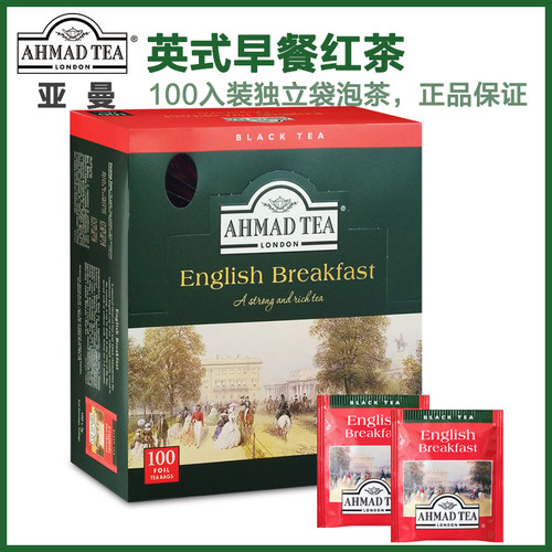 亚曼英式早餐红茶100片商用装
