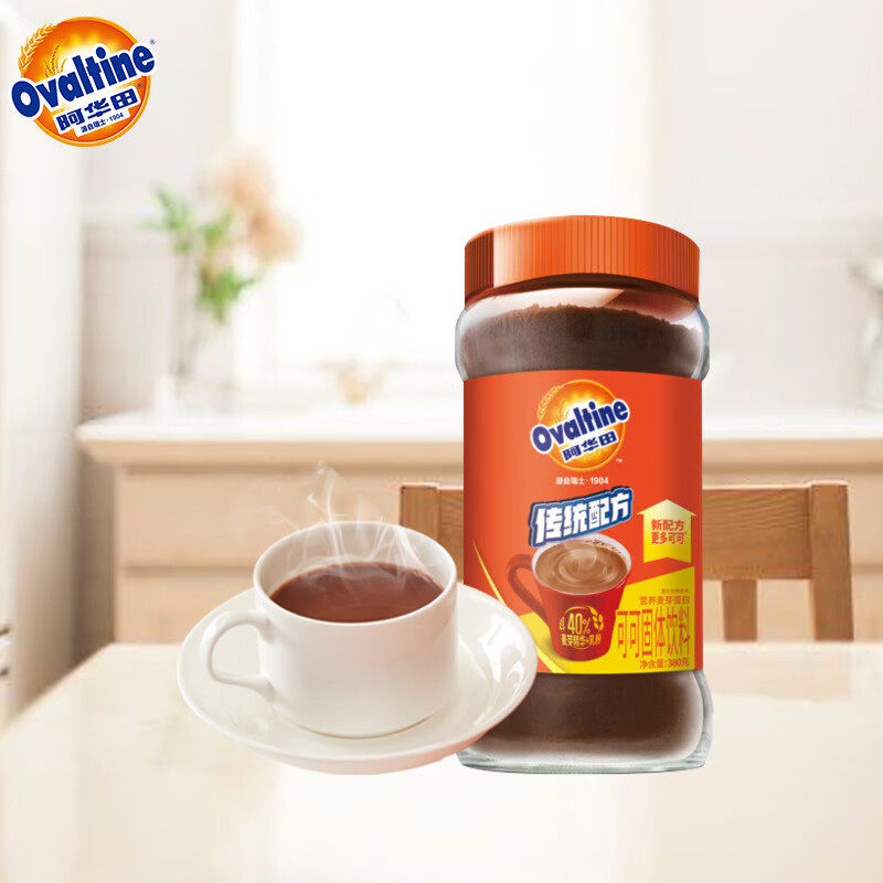阿华田(Ovaltine)传统配方可可粉380g罐装蛋白型早餐代餐奶茶冲饮高性价比高么？