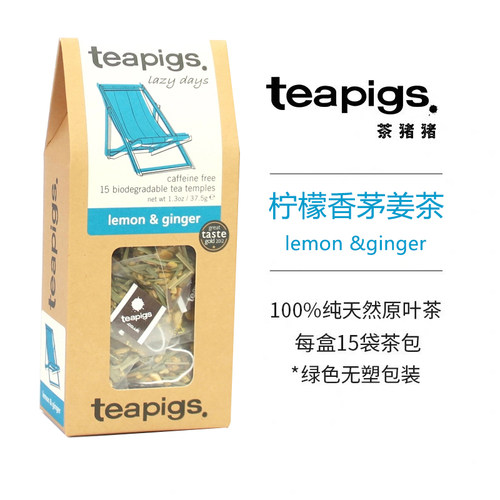 茶猪猪柠檬香茅姜茶英国进口15袋