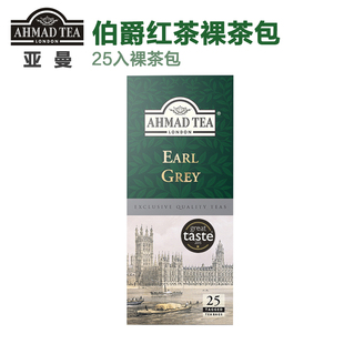AHMAD TEA英国亚曼格雷伯爵红茶25入裸茶包奶茶烘焙用伯爵碎茶粉