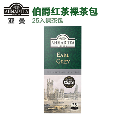 亚曼伯爵红茶自制奶茶烘焙伯爵粉