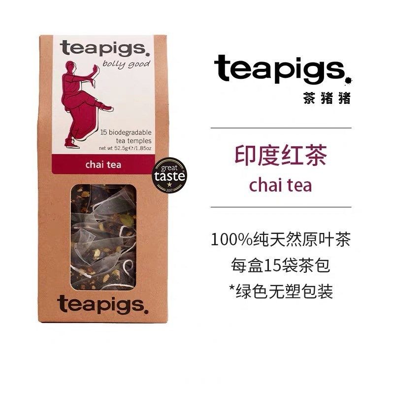 茶猪猪印度拉茶玛莎拉茶香料