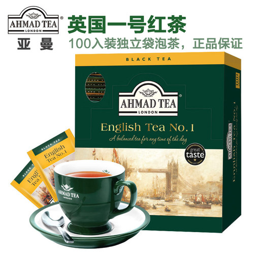 亚曼英国一号红茶淡雅伯爵茶粉