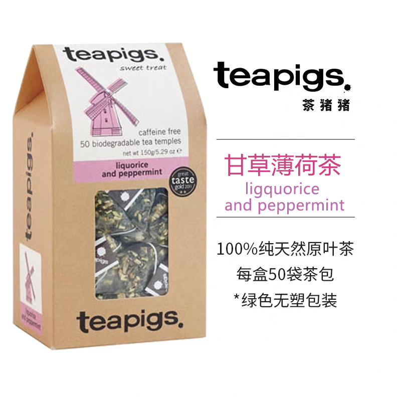 teapigs茶猪猪甘草薄荷茶包无咖啡因三角包袋泡茶英国进口花草茶