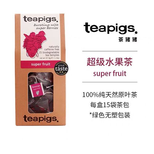 茶猪猪超级花果茶50袋装无咖啡因