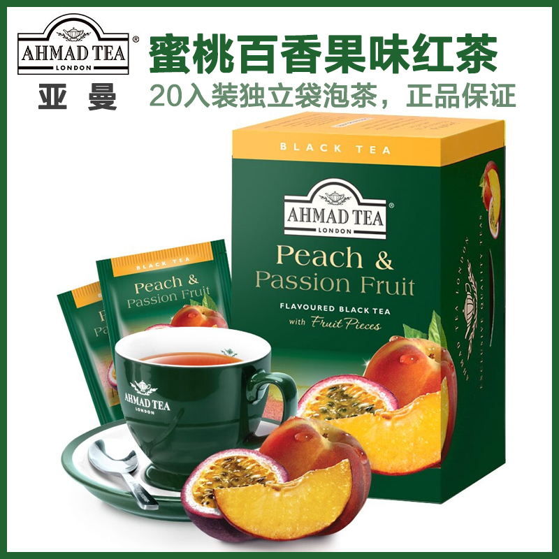 英国亚曼蜜桃百香果红茶果味茶包