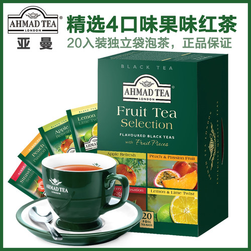 英国亚曼精选果味红茶4种口味