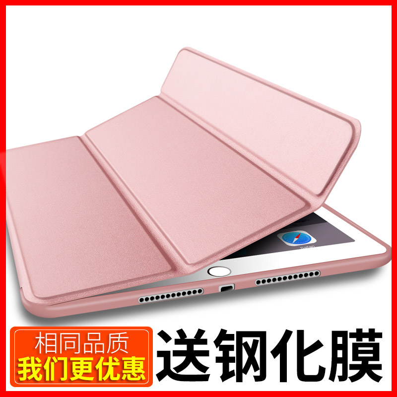 适用iPad air2保护套硅胶防摔9.7爱派air1超薄A1566平板1567全包ipaid6代2018/2017保护壳pro11寸第十九八七 3C数码配件 平板电脑保护套/壳 原图主图