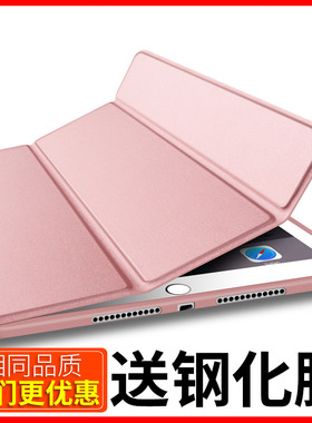 适用iPad air2保护套硅胶防摔9.7爱派air1超薄A1566平板1567全包ipaid6代2018/2017保护壳pro11寸第十九八七
