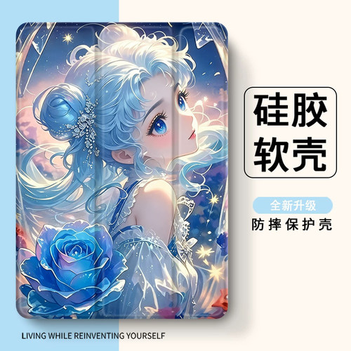 适用 ipad10.2保护套mini7带笔槽Air8保护壳2026新ipad12平板Pro11第十代7/8/9电脑三折卡通硅胶卡通透明软壳