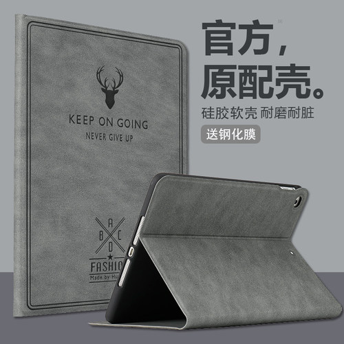 适用苹果ipadpro保护套2022ipad10十平板78/9九代10.2保护壳ipadair5全包3防弯摔mini6商务9.7英寸第10薄软壳