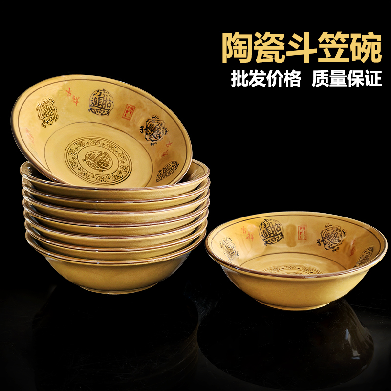 商用烧白吃饭酒碗陶瓷复古