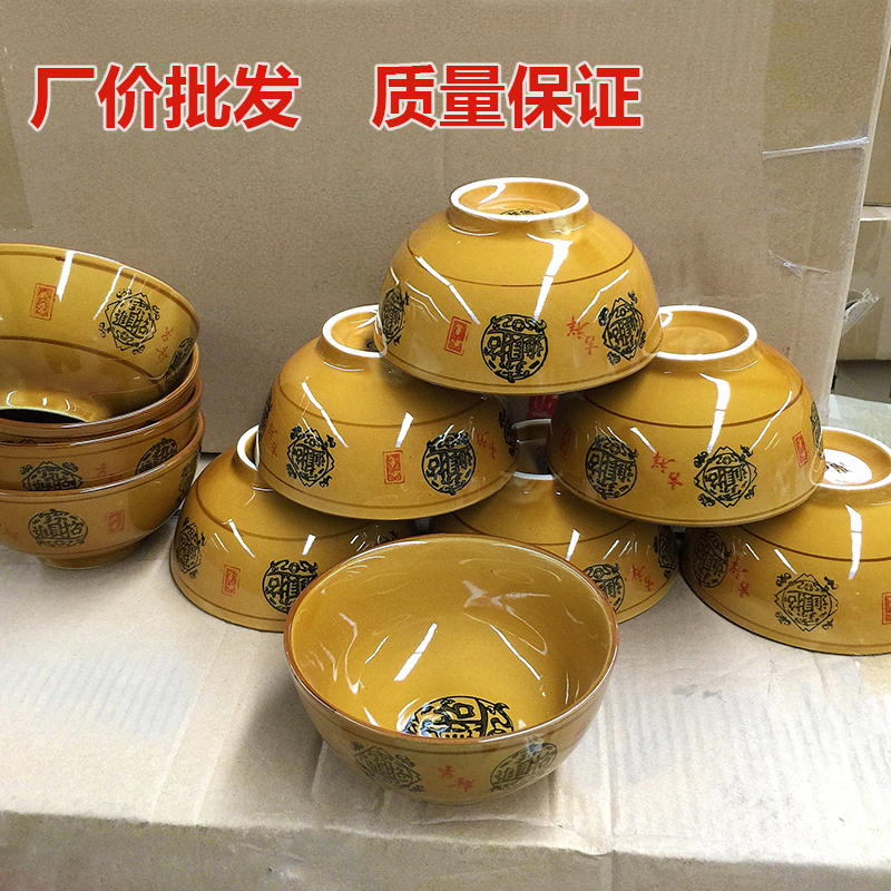 招财进宝碗陶瓷米饭碗商用加厚防烫碗中式老式怀旧饭碗家用面碗
