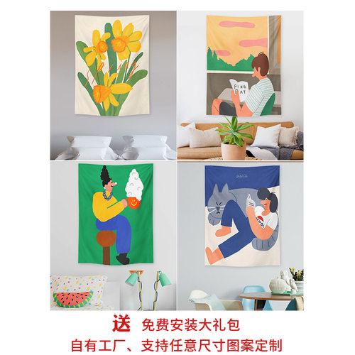 扁平插画系列背景挂画 卧室宿舍床头挂布 网红拍照挂毯