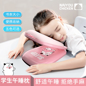 午睡枕中小学生折叠趴睡枕儿童睡觉神器卡通便携趴睡枕头