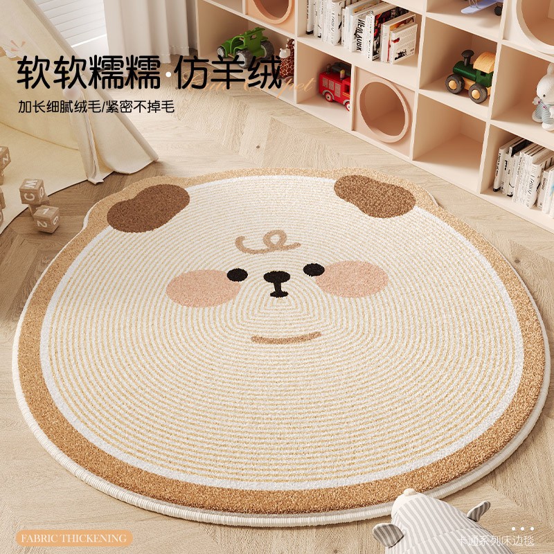圆形狗狗地毯客厅仿羊绒地垫阅读区卡通卧室书房转椅隔音脚垫子