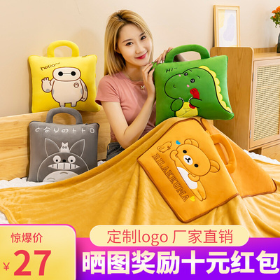 抱枕被子两用二合一m  四季通用汽车折叠毯枕头办公室午睡毯子靠