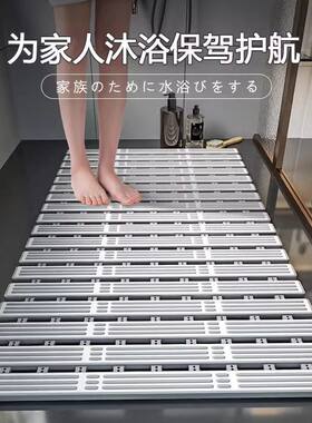 竹条沥水浴室防滑垫可折叠家用淋浴房强力吸盘老人小孩防摔脚垫子