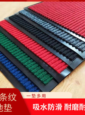 商场门口酒店大厅防滑垫迎宾地毯走廊过道吸水地垫商用门垫可裁剪