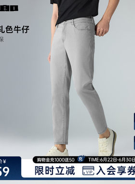 利郎官方莱赛尔九分中腰牛仔裤男