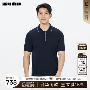 利郎官方商场专柜同款短袖polo衫