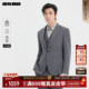 西装 利郎官方 新款 男装 含马甲西服套装 色织条纹商务翻领2026春季