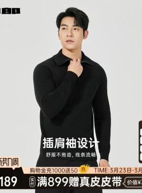 【商场同款】利郎官方 毛衫男士拉链翻领冬季毛衣25DMS1031Y