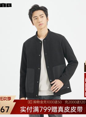 利郎官方含绵羊毛V字领夹克外套
