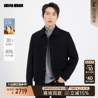 利郎官方商场同款25DYR5033Y