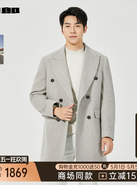 【商场同款】利郎戗驳领毛呢大衣男25冬男装双排扣外套25DYR3601Y