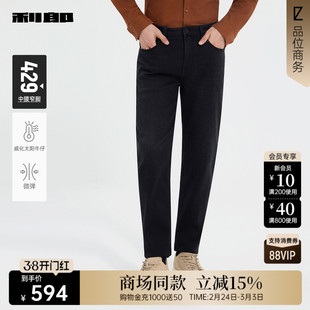 【商场同款】利郎官方 中腰窄脚牛仔裤男2025冬季裤子25DNZ30201