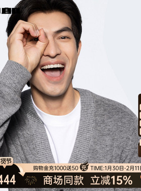 【商场同款】利郎官方毛衣男士2025秋季休闲男装针织衫25QMS9281S