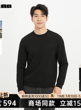 【商场同款】利郎官方含绵羊毛圆领卫衣男士春秋款T恤25QTX1051H