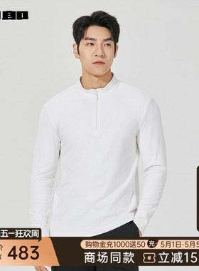 【商场同款】利郎官方 长袖卫衣男士拉链领冬季T恤25DTX3041Y