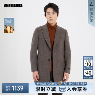 利郎官方 毛呢大衣男中长款冬季外套25DYR9601S