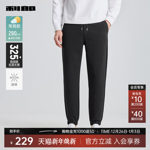 利郎官方休闲裤 男士 2025春季 运动弹力卫裤 松紧腰 新款 男 宽松