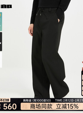 【商场同款】利郎官方松紧休闲裤男士2025秋季微阔裤子25QXK30501