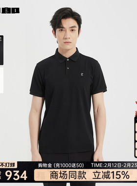 【商场同款】利郎官方桑蚕丝短袖Polo衫男士2025夏T恤25XTX9001Y