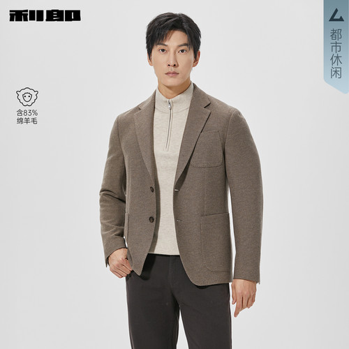 利郎商场同款绵羊毛西服单西外套