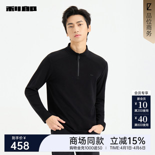 冬季 卫衣男士 25DTX1001 长袖 利郎官方 商场同款 T恤衫