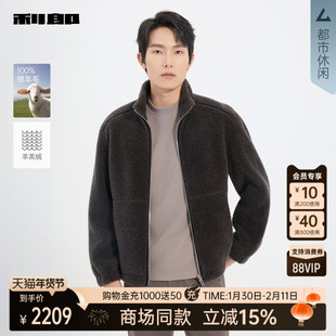 【商场同款】利郎绵羊毛皮草男25冬休闲男装羊羔绒外套25DZP3021Y
